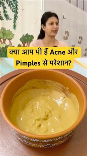 Natural Face Wash for Oily Skin |Multani Mitti DIY by Dr Upasana |Pimple & Acne Control #shorts