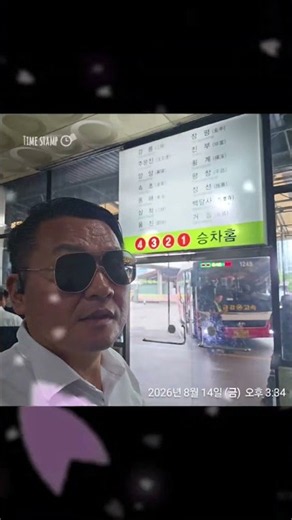 동서울 고속버스터미널에서 강남고속버스터미널오는데만 1시간가까히 걸렸네요...이제 밥챙겨먹고 쪼매쉬었다가 동해.삼척 고객님들 모시고 내려가겠습니다.~~~^^