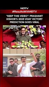 “Keep This Video”: Prashant Kishor’s 2025 Vijay Victory Prediction Goes Viral