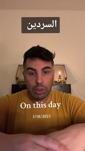 Doc Samad: Unforgettable Moments of March 18, 2023