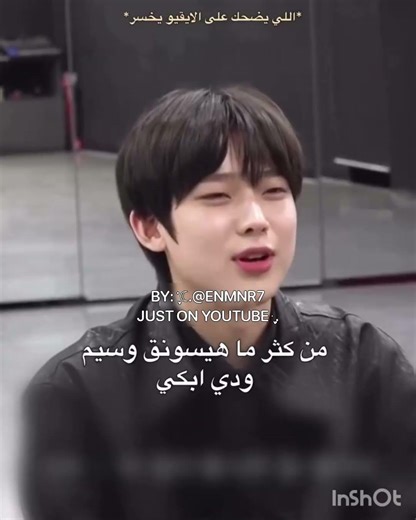 _بَيتِ دَافئِ لِدعم أنهَايبن 💭. #جيك_لمنار_وبس#ENHYPE #JAKE#EXPLORE#SHORTS#KPOP#BTS##LIKE#ENGENE