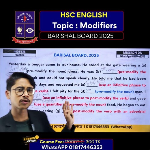 HSC Modifiers Barisal Board 2025 Practice || HSC English 2nd paper || Mission DU || Shimanto Vaiya