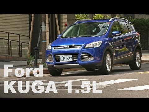 入門新動力 Ford Kuga 1.5 EcoBoost