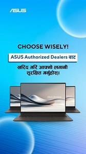 1.4K views · 483 reactions | Why gamble? Skip the risks of purchasing from unauthorized dealers and keep the ASUS exclusive benefits!窱 Protect your investment with ASUS Authorized Dealers.  To learn more about Perfect Warranty: : https://np.asus.click/perfect-warranty To Purchase: : https://np.asus.click/buy DM us for more details. ... #Asus #AsusNepal #Laptop #AsusLaptop #AuthorizedDealer #Nepal #PerfectWarranty #Offers #InternationalWarranty | ASUS | Facebook