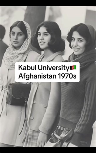 Kabul university, Afghanistan 1970s this is Afghanistan before war#afg #afghanistan #afghan #afghanistan🇦🇫 #🇦🇫#afghanwedding #afghangirl #افغانستان #پشتون_تاجیک_هزاره_ازبک_زنده_باد🇦🇫 #70s #عروسی_افغانی #afghanboy #foryoupage #capcut #