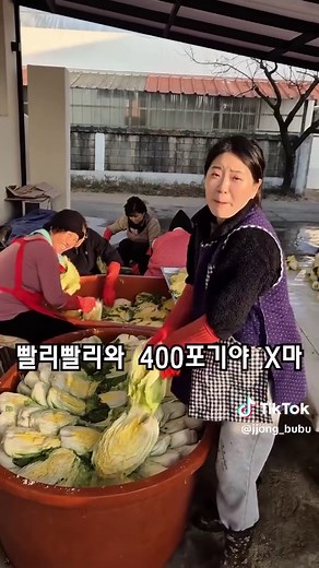 배추로 가득한 신혼부부의 김장 도전