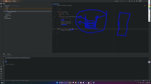 11.第二天：变量-变量,常量及作用域