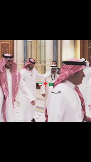 الكويت والسعودية: روابط الخليج العربي
