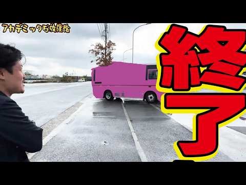 【旅立ち】大切な仲間がオークション会場へ連れていかれます！最後の別れを惜しみます