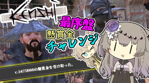 【Kenshi】あぶない二人の猫稼ぎ【VOICEVOX実況】