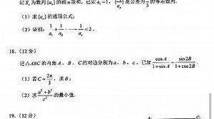 2022新高考数学试卷真的有亿点难，附试卷pdf版本