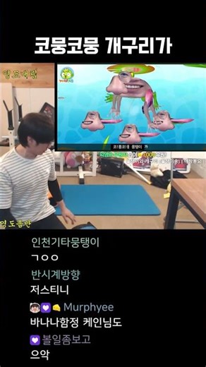 코뭉코뭉 개구리가