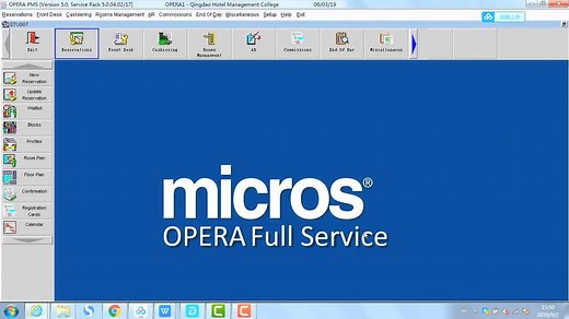 Opera系统操作——预订查询和修改