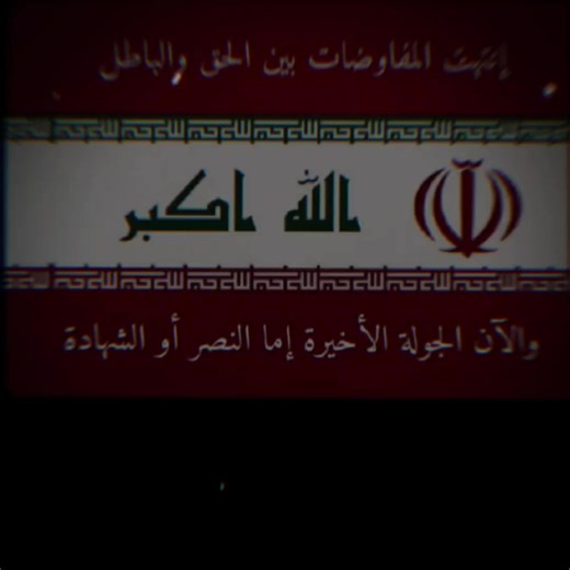 #عاجل_الان🔴🔴 #انتهت_المفاوضات #مشاهير_تيك_توك_مشاهير_العرب #اكسبexplorerلوررررر #بغداد_بصرة_موصل_الكويت_الخليج_دبي