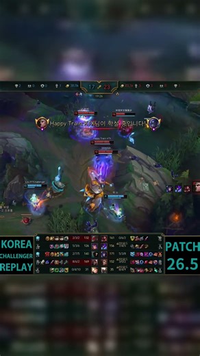 Swain ADC Highlights | Happy Train KTX#K R | KR Challenger | Patch 26.5 #Shorts
