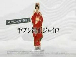 Ayumi Hamasaki lumix TVCM