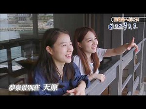 淡路島へ行こう！ 「ほっこり洲本温泉の旅」