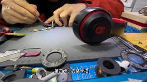 魔音耳机Sudio系列全故障成都大师专修 技术过硬实力给力#studio3 #魔声耳机 #beats #耳机维修 #行大师