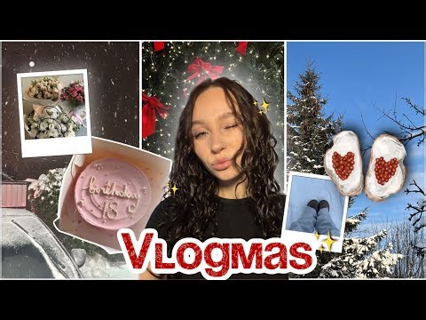 vlogmas: celebrating the New Year🎄//🎂my 18th birthday//🤍time with family and friends★彡