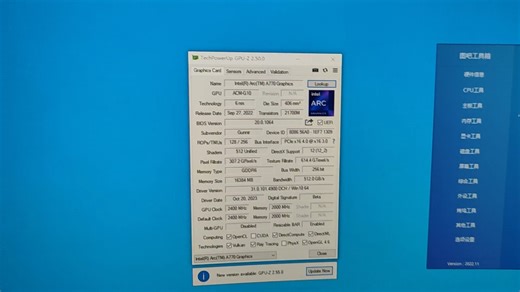 安装驱动和开启re后