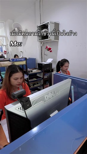 ใครเขาขยันเคาะจังเลย 🤨