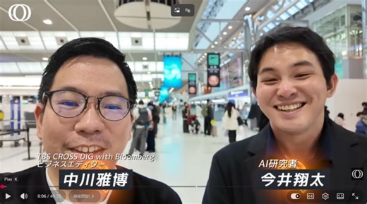 【MicrosoftはAIレースで「勝ち目がある」】「でも今のCopilotじゃ無理」今井翔太／アメリカ本社最高幹部「ChatGPTもClaudeも仲間」／20兆円設備投資は妥当だ【AI QUEST】 | Microsoft