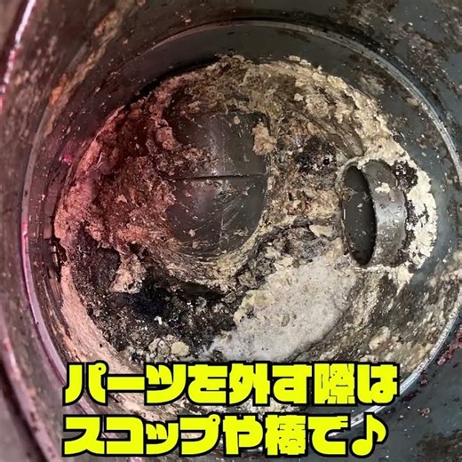 【戸建てのつまりはほぼこれ！】排水桝清掃方法！誰でも出来る詰まり解消法【キッチン・風呂・洗面・洗濯】#shorts [京都]