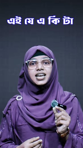 তোমরা কি , কি/ কী এর পার্থক্য জানো?