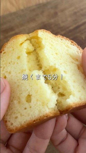 ▪︎ 5 minutes to bake! No butter! How to make a fluffy, beautiful pound cake #Recipe #EasySweets #...