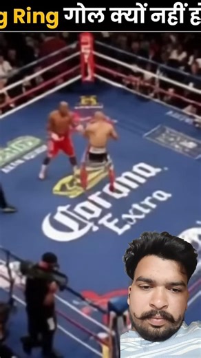 why is a boxing ring square #facts #fascinatinginformation #knoweledgefacts #amazingfacts #shorts