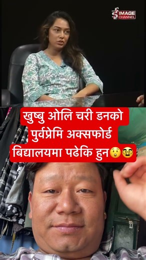 KHUSBU OLI INTERVIEW