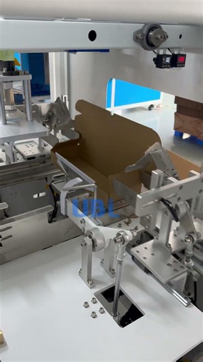 UBL Mailer Box Folding Machine - 40 Boxes/Min, Cut Labor & Boost Output#boxfoldingmachine