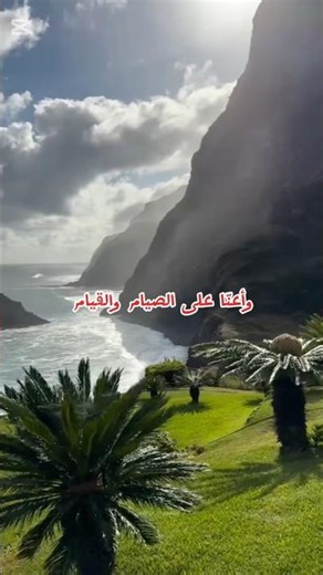 جمعة مباركة باذن الله تعالى مع تلاوة و لا أروع للشيخ سعد الغامدي #like #اكسبلور #المصحف