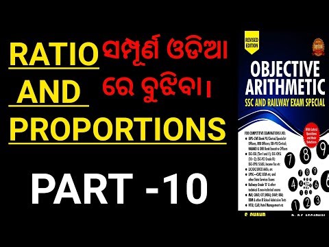 RATIO AND PROPORTION IN OBJECTIVE ARITHMETIC BY JITU SIR STUDY POINT PART-10