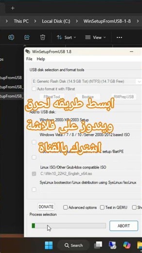 The simplest way to burn Windows onto a flash drive