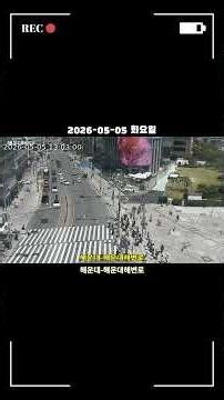 해운대해변로 교통카메라 #해운대 #해운대해변로 #교통체증 #자동차 #부산 #0505