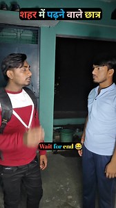 435K views · 13K reactions | Student Life 梁.. #reels #relatable #studentlife #bundelkhandivideos #garmi #light #comedy #viralreels #explorepage | Shubham Singh Sp | Facebook