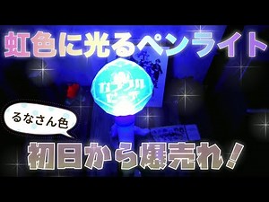 『からぴちパラダイス2025 』グッズ開封🪄特典はこれ！#パラぴち2025 #からぴち #カラフルピーチ