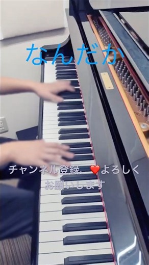 Chopin nocturne 20 遺作 #piano #ピアノ #
