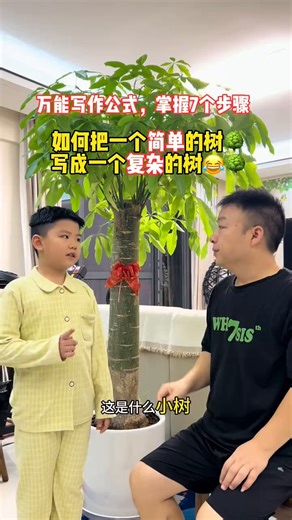 句子72变扩句法（全2册）小学语文每日一练优美句子作文素材好词好句好段积累写作技巧五感法扩句修辞训练