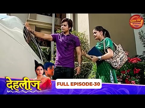 Dehleez | Full Episode 30 | Harshad Arora, Tridha Choudhury | Dangal TV Rewind