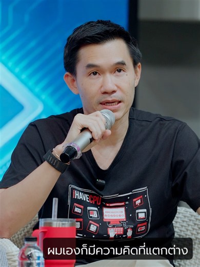คนเรามีสิทธิ์ที่จะมีความสุขได้ในแบบของตัวเอง #inspiration #tiktokสายความรู้ #พี่เปาihavecpu #พี่เปา #iHAVECPU