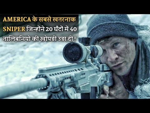 340 आतंकवादियो को headshot देने वाले America के खतरनाक SNIPERS | film explained in hindi\%urdu.