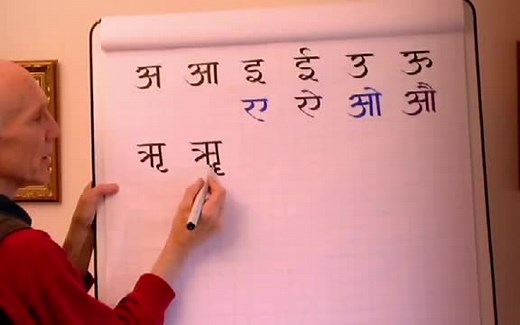 梵语字母 | 教学合集 | 读写唱诵 | Sanskrit Alphabet