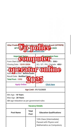 up police computer operator online 2025 #policeofficer #up #@exam..warrior-11 #motivation #upsc