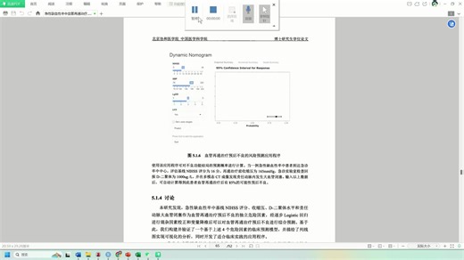 R语言制作动态网页列线图