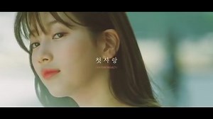 KPOP [MV] Epitone Project_ first love