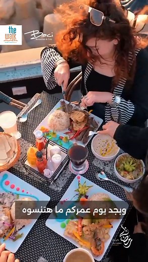 624 reactions · 27 shares | لمه الصحاب تحلي في Baci Restaurant & Cafe استمتعوا بيوم رمضاني مميز مع أحبائكم ️  للحجز والاستعلام التواصل علي : 01070013402 | The Walk | Facebook