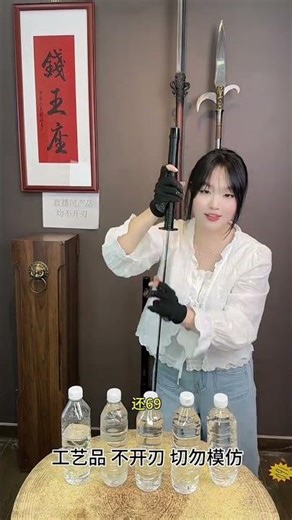 #SimpleHappinessForMen #LongquanSwords #ChineseCultureSay