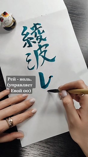 Mastering Calligraphy Techniques for Beautiful Writing
